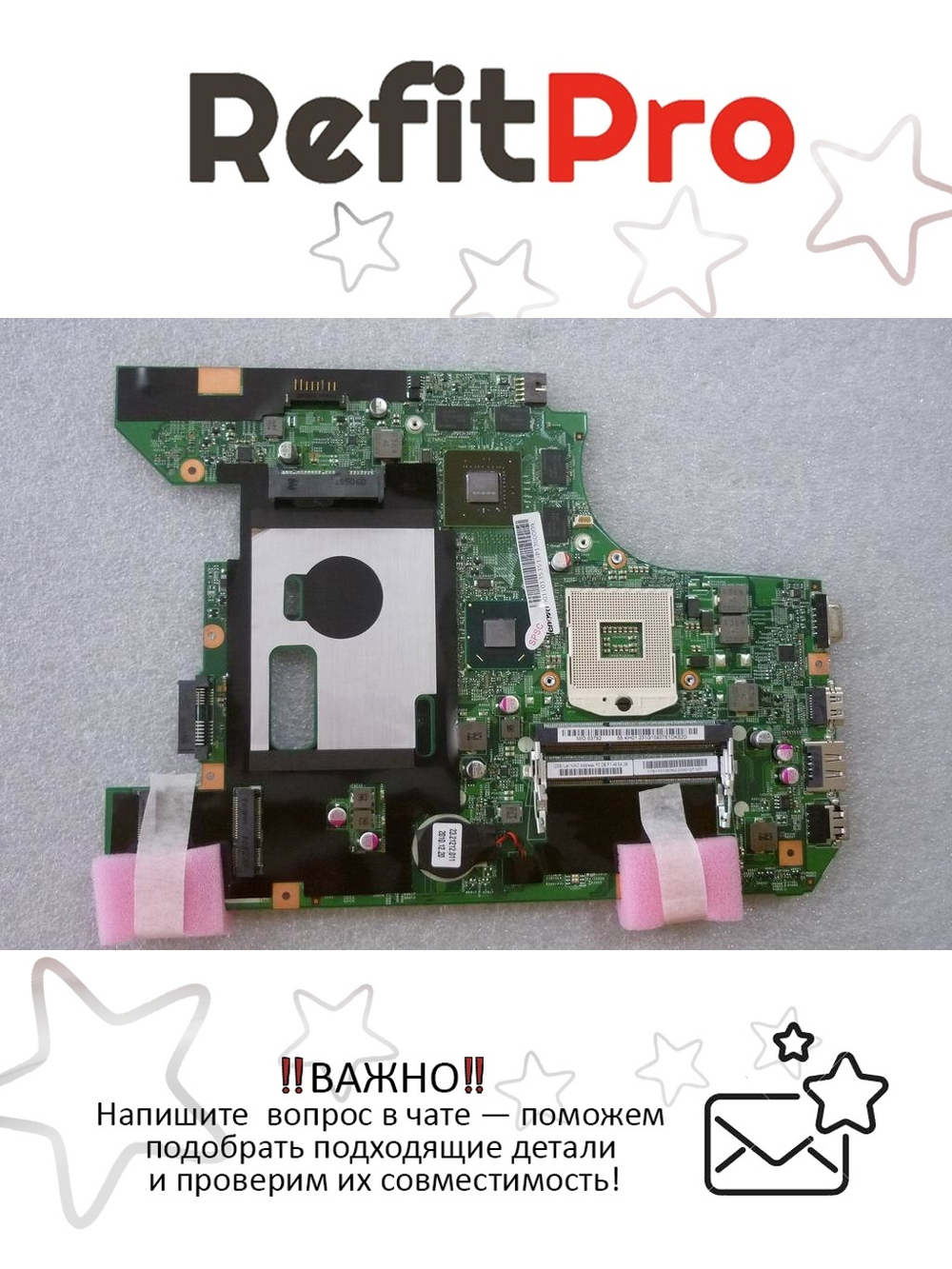 Материнская плата для ноутбука Lenovo V570 LA57 MB SG GE-2G W/3G/HDMI/APS/BT B3 (11013535), оригинал