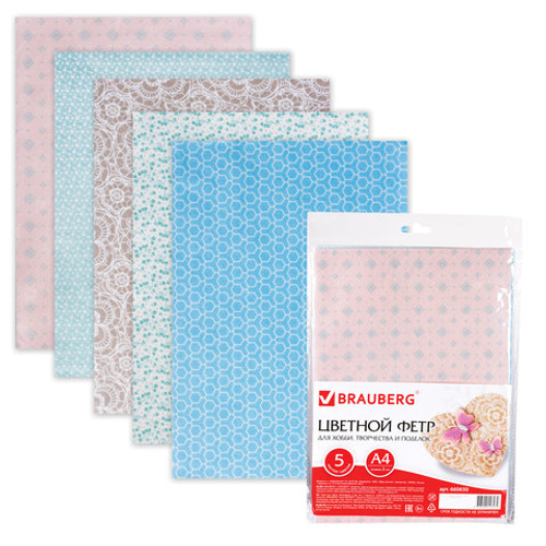Цветной фетр для творчества А4 BRAUBERG/ОСТРОВ СОКРОВИЩ с рис., 5л.5цв., толщ.2мм, Пастель, И