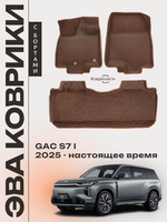 Автомобильные коврики ЭВА с бортами для GAC S7 I (25-н.в.)