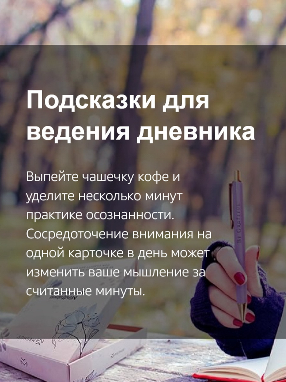 Мак карты набор 57 карты