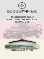 Щетки стеклоочистителя HUOYE Y8 525/475 мм на Infiniti G20 | Hook/J-Hook