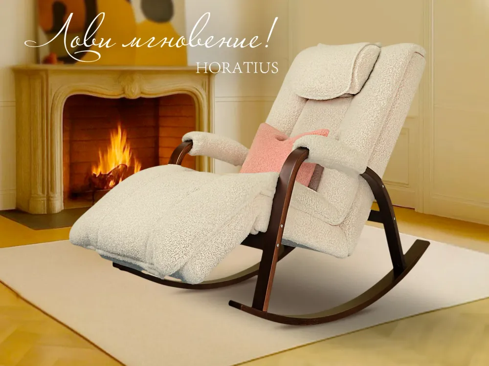 Массажное кресло качалка FUJIMO Time2Chill TEDDY