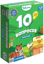 10 вопросов. Животные