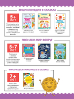 Ёжик и солнечное лето