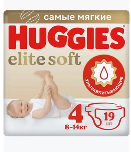 ПОДГУЗНИКИ HUGGIES 4 ELITE SOFT 8-14 КГ 19ШТ