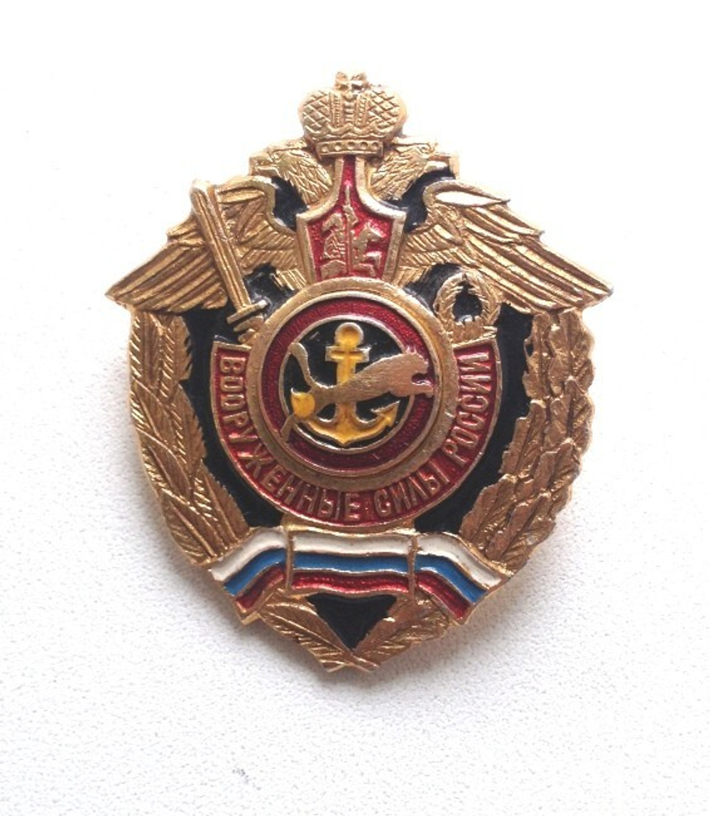 Значок ВС РФ (якорь с пантерой)