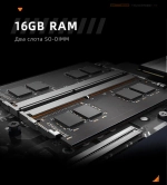 Ноутбук ThundeRobot 911 X - Intel Core i7-13620H, RAM 16 ГБ, SSD 512 ГБ,NVIDIA GeForce RTX 4060(8 Гб), 15.6"