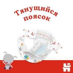 Huggies подгузники Классик Small 3 S-M, 16 шт. Хаггис