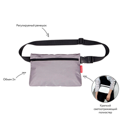 Сумка поясная beltbag flat reflective