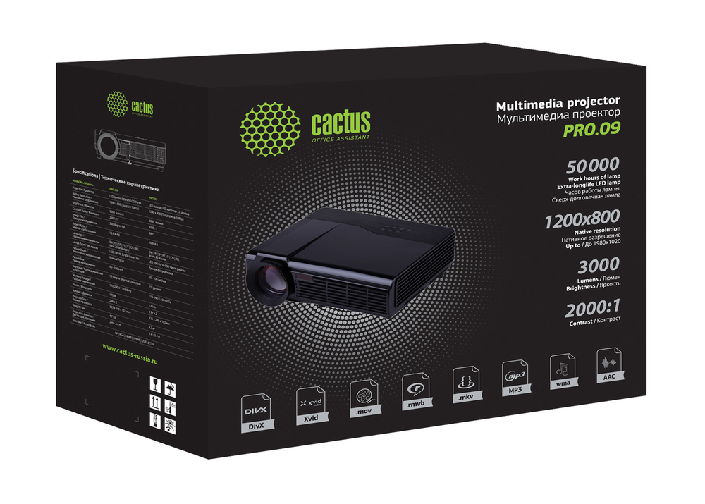 Проектор  Cactus CS-PRO.09B.WXGA-W