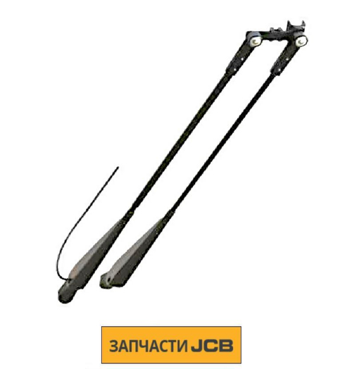 Поводок стеклоочистителя JCB 714/30400