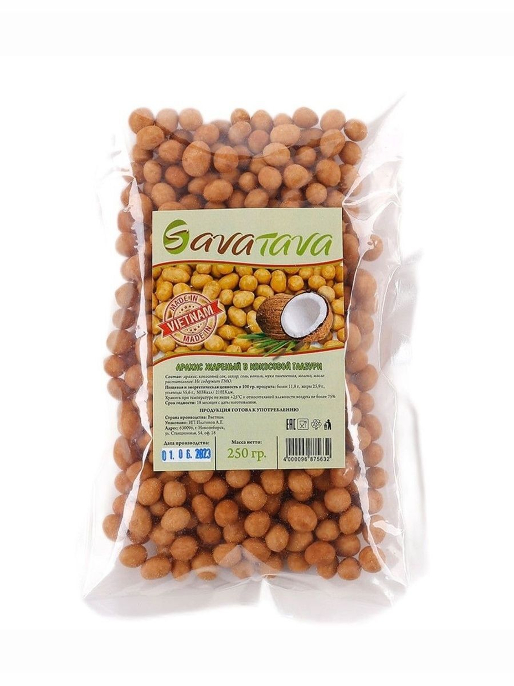 Жаренный арахис в кокосовой глазури Savatava (Вьетнам), 500 г