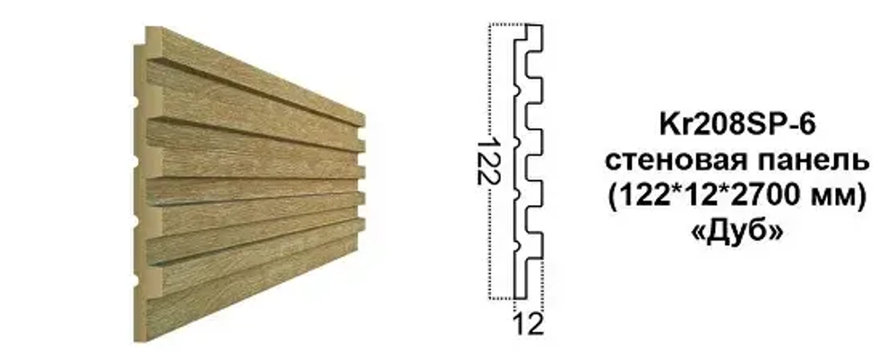 Декоративная панель Kr208SP-6/2.7