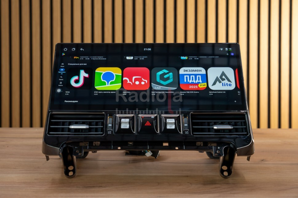 Магнитола для Toyota Land Cruiser 200 2007-2015 (климат на ШГУ) - Radiola RDL-LC200H-07-15-DH17 монитор 17" на Android 13, 8Гб+256Гб, CarPlay, 4G SIM-слот