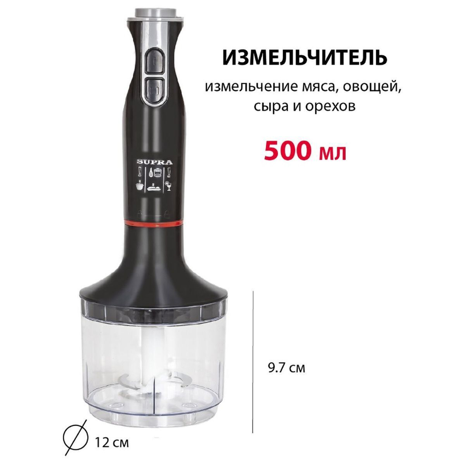 Блендер погружной 800 Вт, 2 скор, Supra, HBS-797