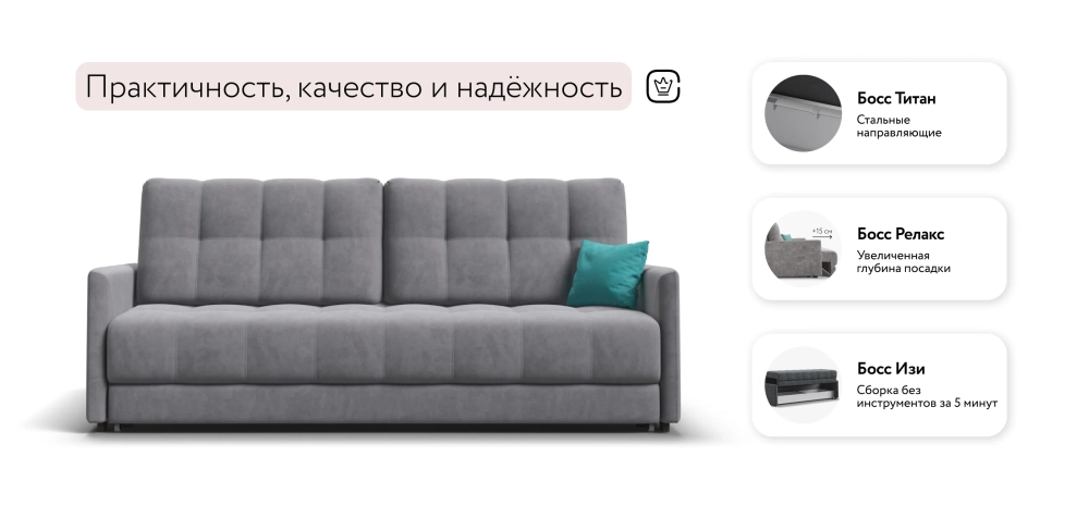 Диван Босс Про Лофт Велюр Роял агат: прямой диван с механизмом еврокнижка