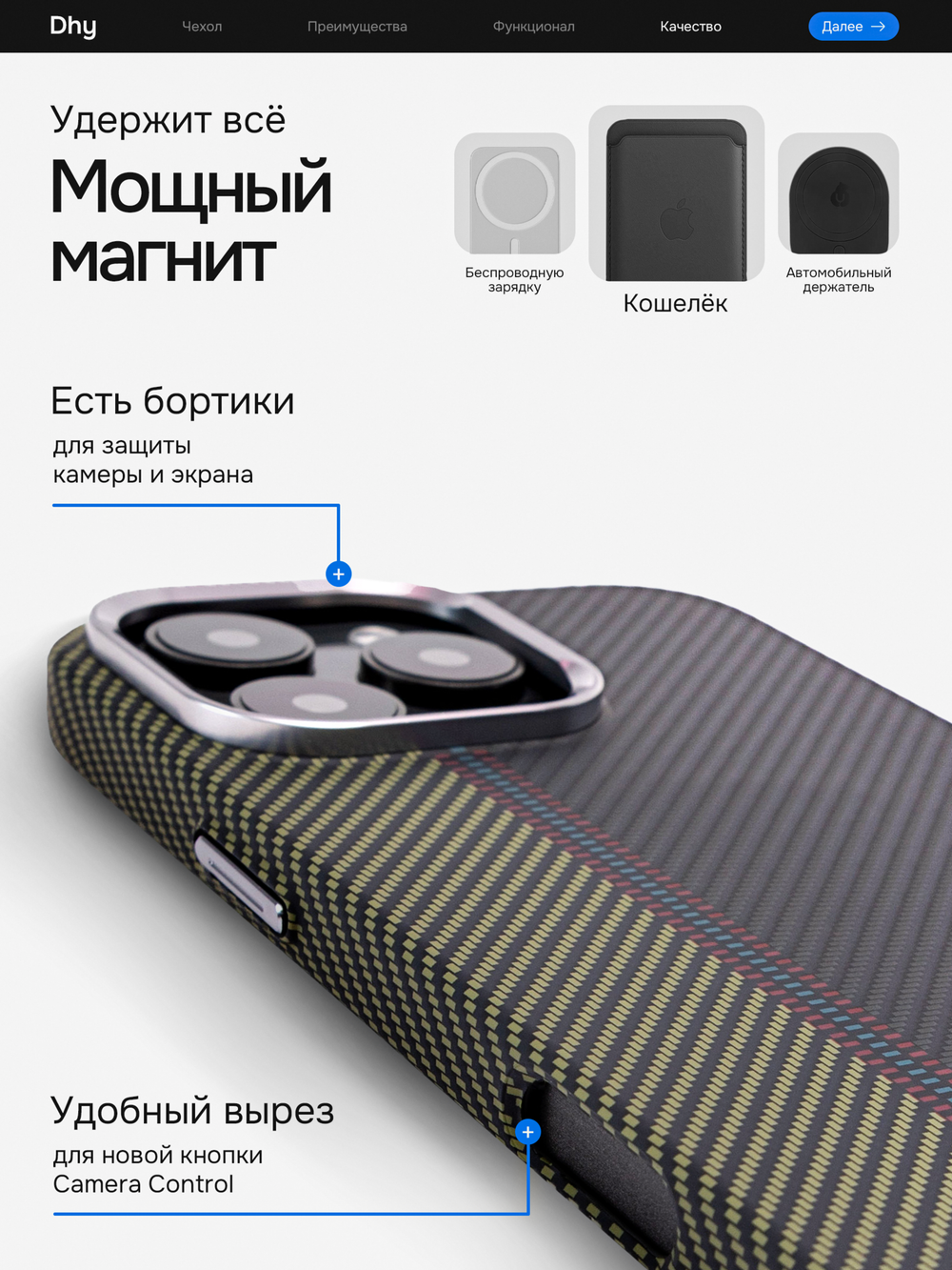 Карбоновый чехол на iPhone 16 Pro, цвет 218