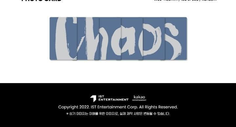 Альбом VICTON - Chaos 7th Mini Album DIGIPACK Version