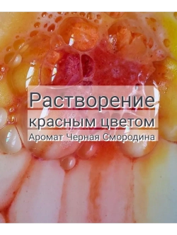 Страшная Бомбочка Акула Баракуда