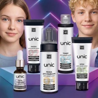 "Unic" серия для юной кожи