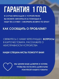 Генератор бензиновый