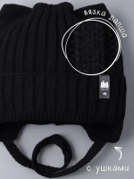 Шапка для девочки с ушками осенняя