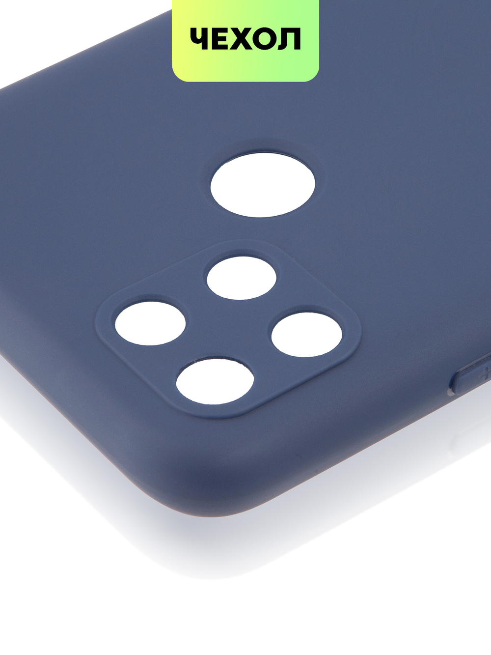 Чехол BROSCORP для realme C21Y оптом (арт. RM-C21Y-COLOURFUL-BLUE)