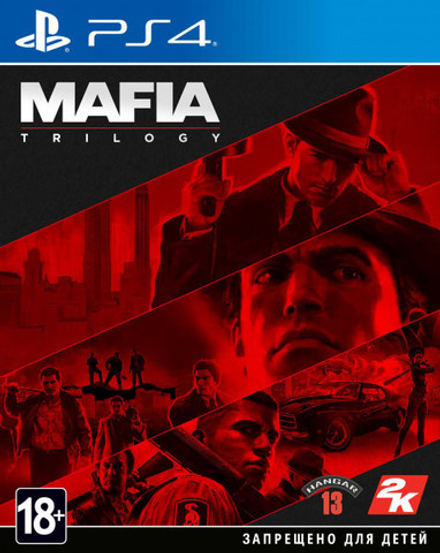 Mafia: Trilogy (диск для PS4, полностью на русском языке)