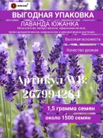 Петуния грандифлора Дэдди F1 Шугар