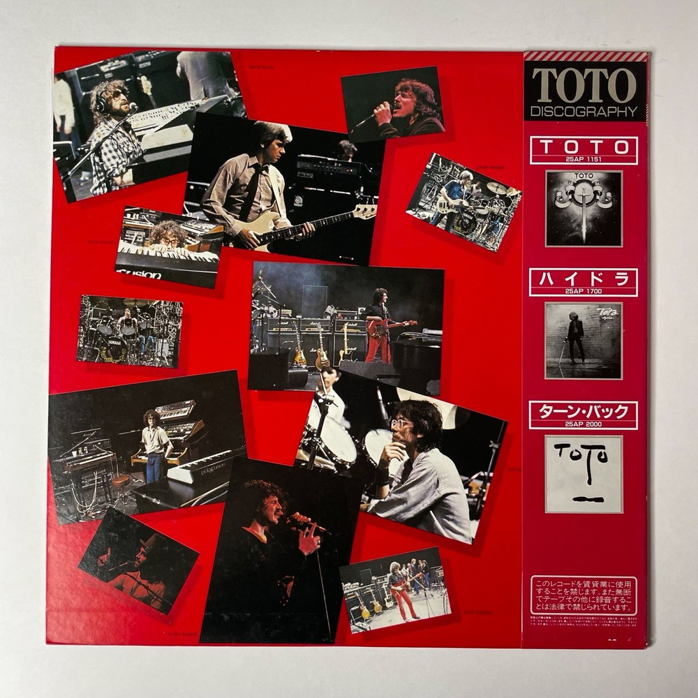 Винтажная виниловая пластинка LP Toto IV (Japan 1982) (Obi) Africa