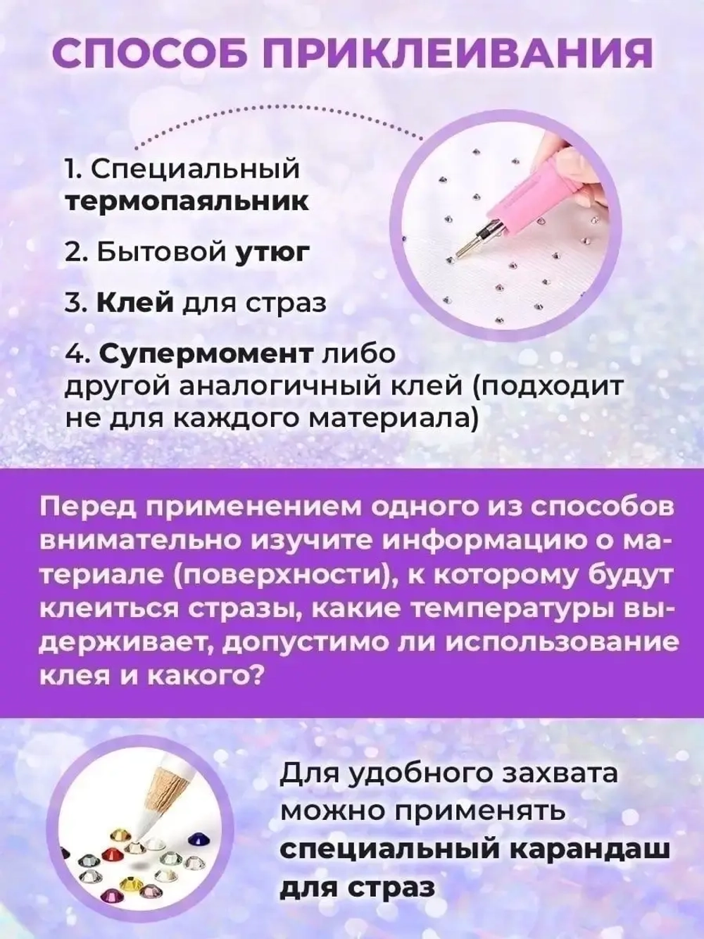 Стразы термоклеевые стекло Hematite ss30