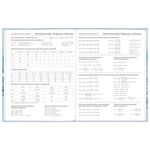 Дневник 5-11 класс 48 л., твердый, BRAUBERG, глянцевая ламинация, с подсказом, "Discover", 106398