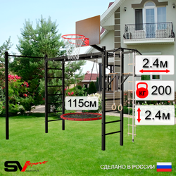 Уличная шведская стенка Sv Sport рукоход с комплектом турник прямой У5242.2К (Турник/Брусья/Гнездо 115см/Щит баскет/Канат/кольца/лестница)