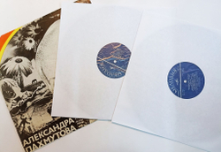Винтажная виниловая пластинка LP Сборник Александра Пахмутова Песни 2LP (СССР 1975) (Анна Герман, Кобзон, Магомаев, Гуляев, Зыкина, Песняры, Лещенко, Мулерман, Лев Барашков)