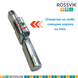 Груза "Fe" ALU 25 (100шт/кор.)