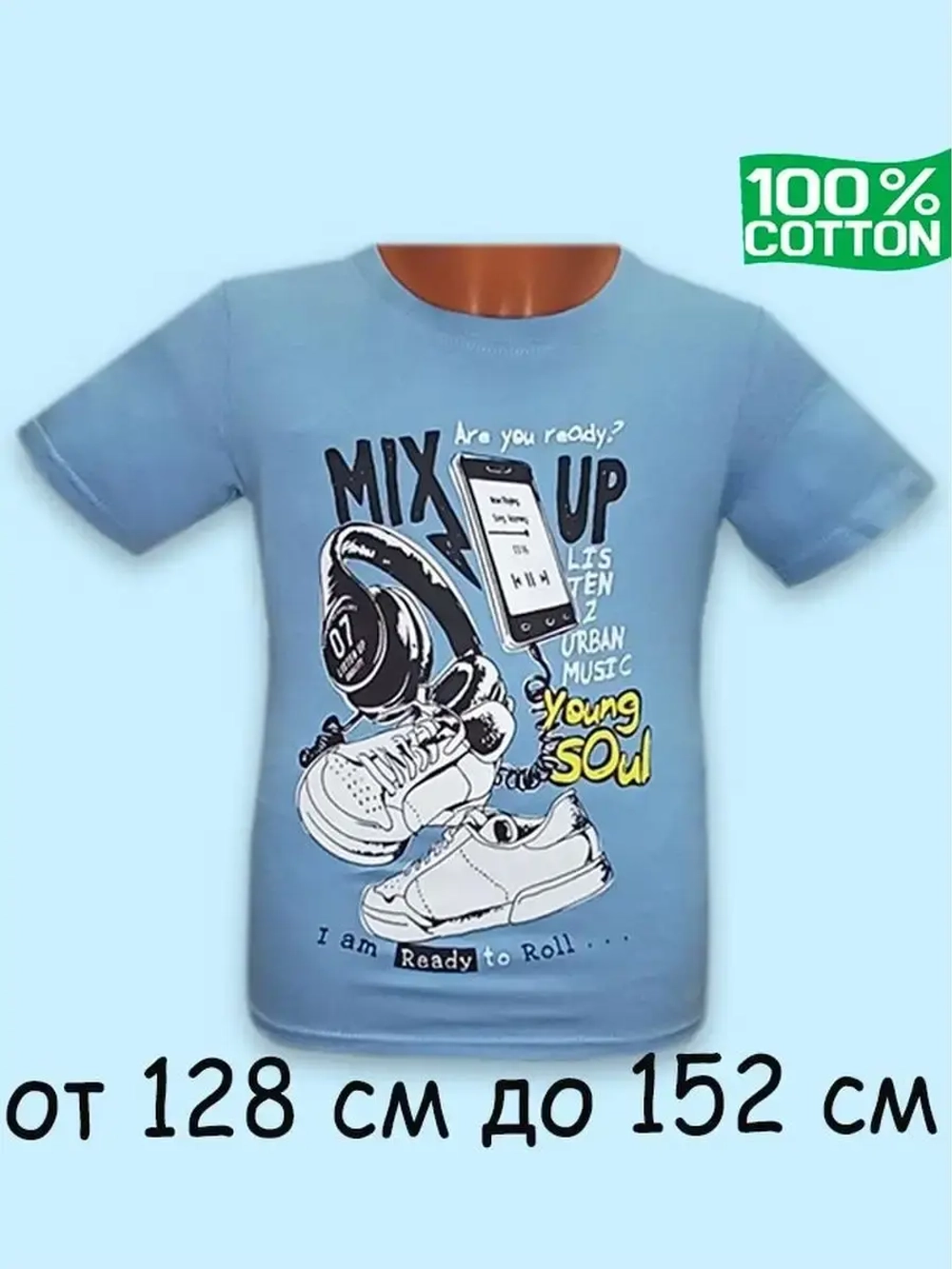 Футболка для мальчика.набор 7 шт