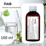 Кокоилглутамат натрия, ПАВ / Disodium Cocoyl Glutamate