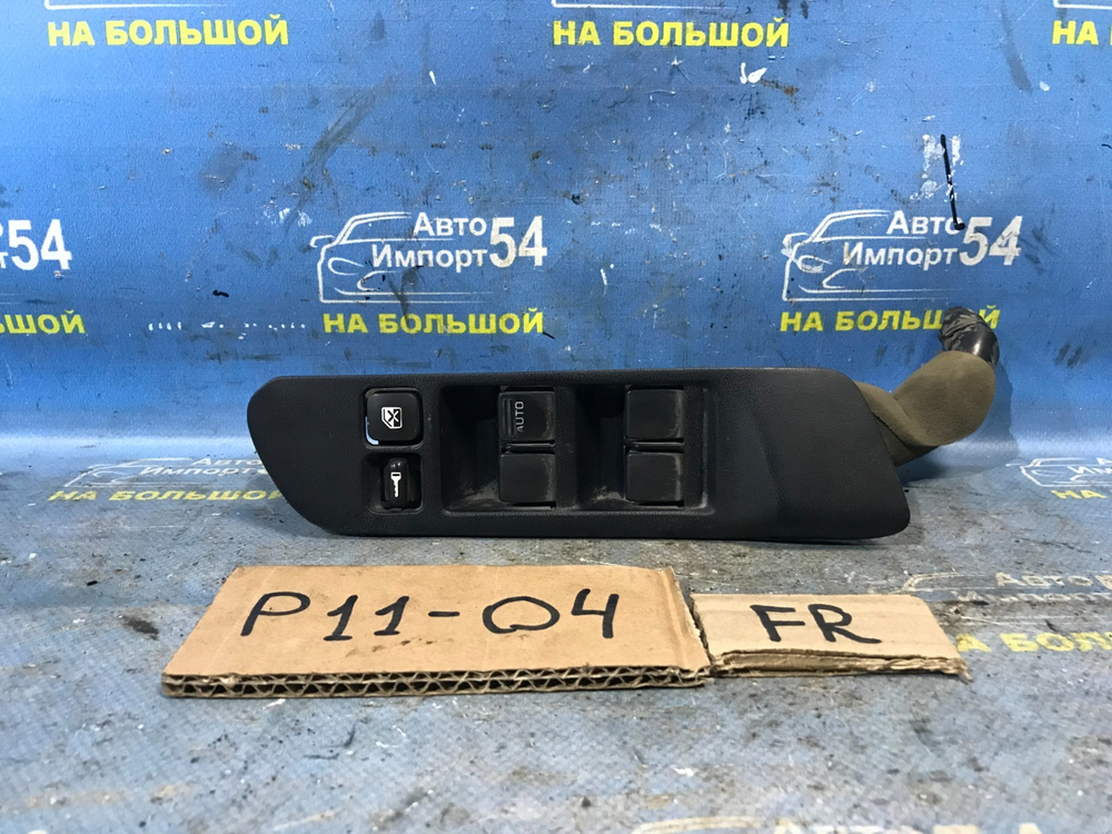 Блок управления стеклоподъемниками NISSAN PRIMERA 1999