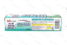 Зубная паста Toiletries Japan Dental 333, Япония, 150 гр.