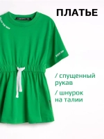 Платье в сад спортивное на завязках детское