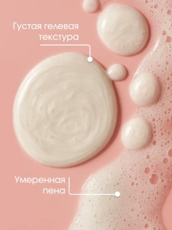 Шампунь для волос 500 мл