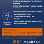 Корм для собак сухой BRIT PREMIUM с курицей д/вз.соб. всех пор. с выс. затр. энергии "Sport 5000",15 кг