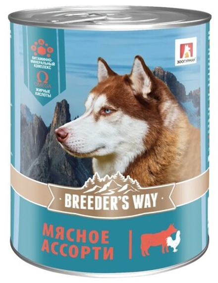 Breeder’s way влажный корм для собак, мясное ассорти, ж/б, 850гр