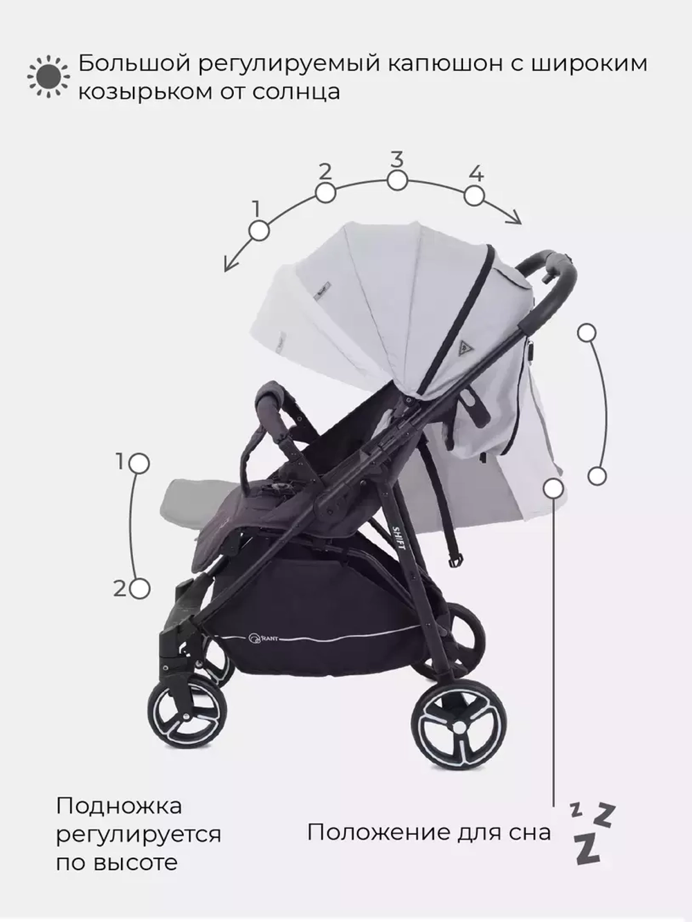 Коляска детская RANT "SHIFT STAR" RA250 Moon Grey