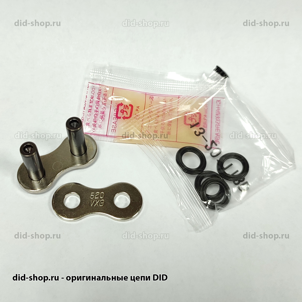 Замок для цепи DID 520VX3 ZJ заклепка серебро