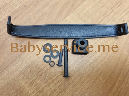 Ручка для переноски Inglesina Quid