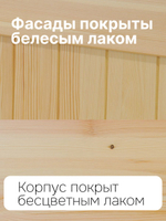 Кухонный модуль напольный Вестфалия, 60х51х84, с ящиками, массив сосны, Dipriz