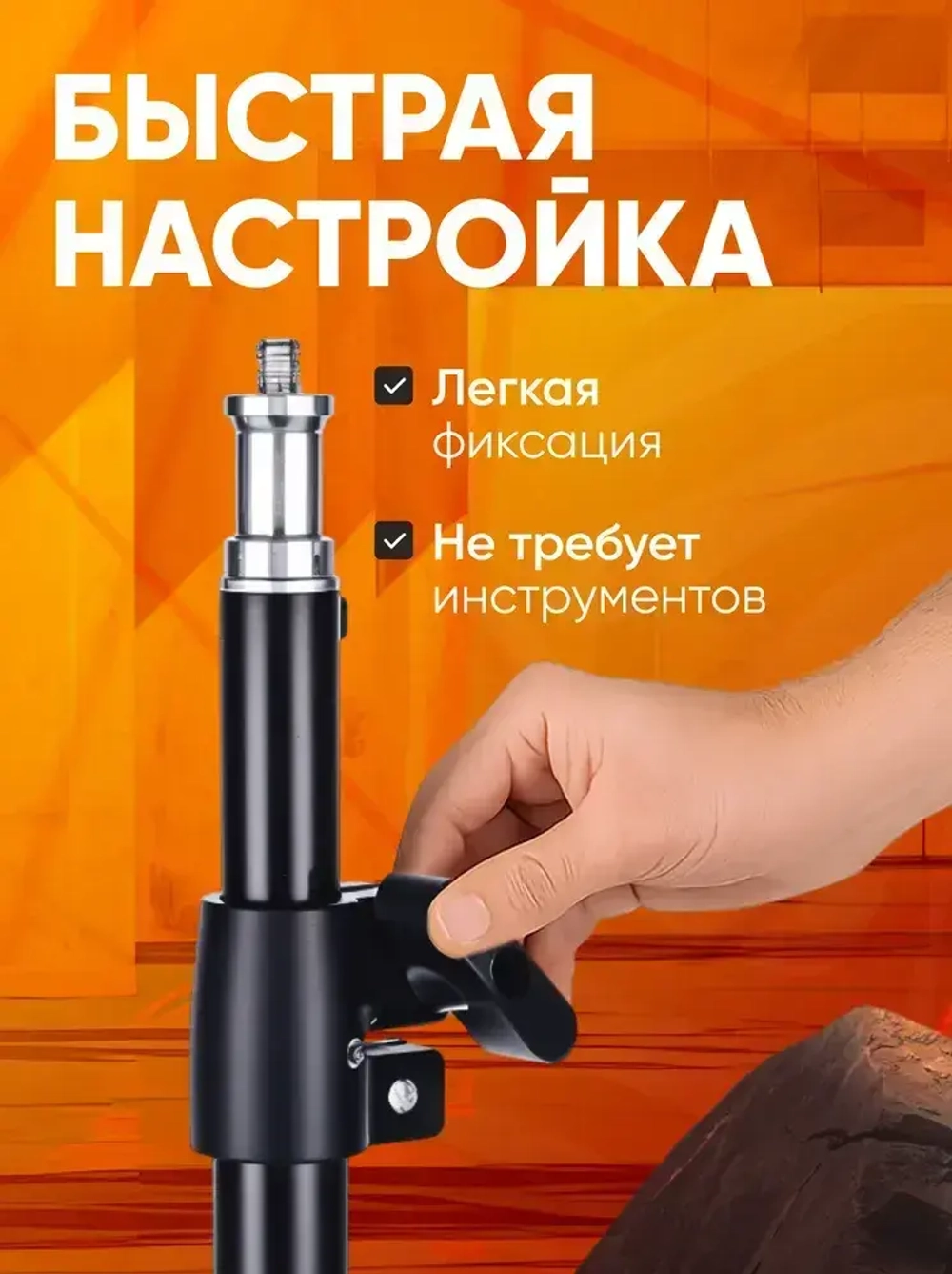 Штатив для лазерного уровня универсальный металлический телескопический трипод. Длина: 74-210 см.