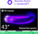 Телевизор LED Yandex 43" YNDX-00091K