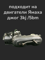 Пружина торкдрайвера Ямаха джог / сузуки летс 2500 RPM DLH